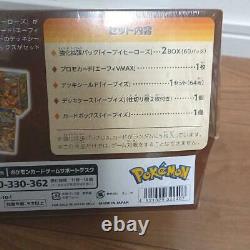 Eevee Heroes Eevee's Gym Set box Japanese New Pokemon Card Game Sword & Shield