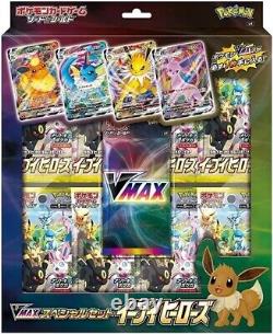 Eevee Heroes JAPANESE Pokémon Set S6a VMAX Special Collection Display Box