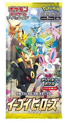 Eevee Heroes JAPANESE Pokémon Set S6a VMAX Special Collection Display Box