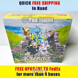 Eevee Heroes s6a Pokemon Card Sword Shield Booster Box IN HAND