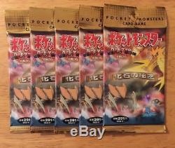 FIVE (5) Japanese Pokemon 1997 FOSSIL Booster Packs Pokemon 1 HOLO in each Pack