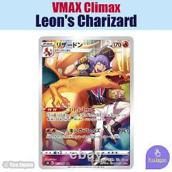 FREE FedEx for 6 or more Pokemon VMAX Climax s8b Booster BOX Japanese TCG Card