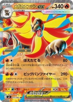 Factory SEALED MEGA Ninja Spinner m4 Japanese Pokemon Booster Box