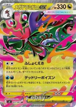 Factory SEALED MEGA Ninja Spinner m4 Japanese Pokemon Booster Box