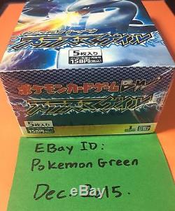 Factory Sealed Japanese Pokemon BW7 Plasma Gale Booster Box 1st Edition! Rare