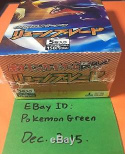 Factory Sealed Pokemon Japanese BW5 Dragon Blade Booster Box 1st Edition! Rare