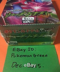 Factory Sealed Pokemon Japanese BW5 Dragon Blast Booster Box 1st Edition! Rare