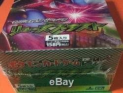Factory Sealed Pokemon Japanese BW5 Dragon Blast Booster Box 1st Edition! Rare