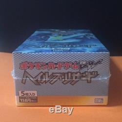 Factory Sealed Pokemon Japanese Hail Blizzard Booster Box Unlimited Edition