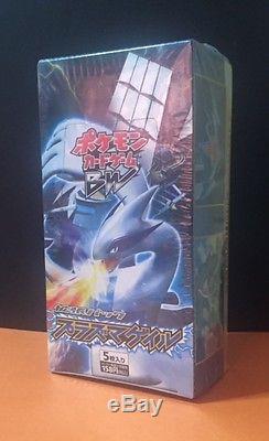 Factory Sealed Pokemon Japanese Plasma Gale Booster Box 1st Edition! RARE