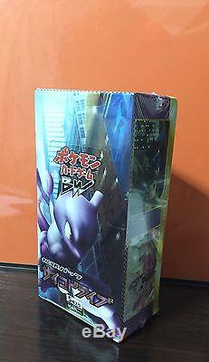 Factory Sealed Pokemon Japanese Psycho Drive 1st Edition Booster Box! Rare