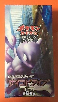 Factory Sealed Pokemon Japanese Psycho Drive Booster Box 1st Edition! RARE
