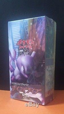 Factory Sealed Pokemon Japanese Psycho Drive Booster Box 1st Edition! RARE