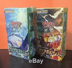 Factory Sealed Pokemon Japanese Tidal Storm and Gaia Volcano Booster Box 1st Ed