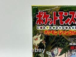 Factory Sealed Pokemon Pocket Monsters Jungle Japanese Booster Pack 1997 1622