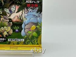 Factory Sealed Pokemon Pocket Monsters Jungle Japanese Booster Pack 1997 1622