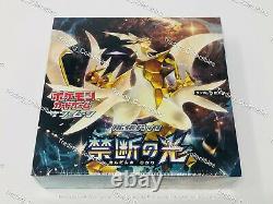 Forbidden Light Pokemon Japanese Booster Box Card Game Sun & Moon Pack US Seller
