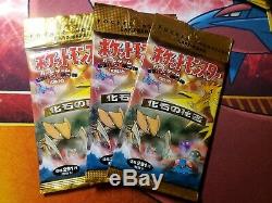 Fossil booster pack 3 x lot Pokemon Sealed japanese vintage unweighed