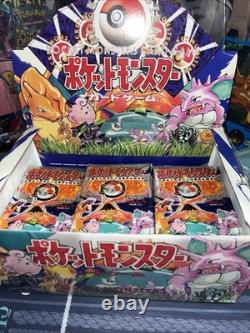 GUARANTEED HEAVY 1996 Japanese Base Set Booster Pack Pokémon BOX FRESH