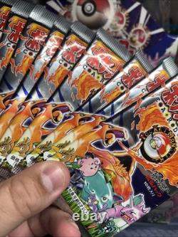 GUARANTEED HEAVY 1996 Japanese Base Set Booster Pack Pokémon BOX FRESH