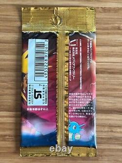 GUARANTEED HOLO? SEALED Fossil Set Booster Pack Pokemon Japanese 1997
