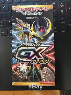 GX Battle Boost SM4+ 5 Booster Box Set High Class Pack Japanese Pokemon Card