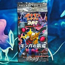 Galactic's Conquest (Platinum) Booster Pack Pt1 Japanese Pokemon Card Sealed