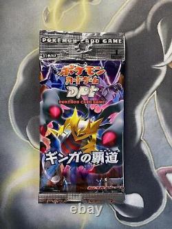 Galactics Conquest PT1 Booster Pack Japanese Pokemon Booster Pack SEALED