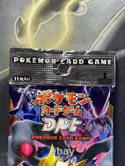 Galactics Conquest PT1 Booster Pack Japanese Pokemon Booster Pack SEALED