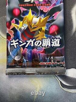 Galactics Conquest PT1 Booster Pack Japanese Pokemon Booster Pack SEALED