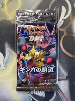 Galactics Conquest PT1 Booster Pack Japanese Pokemon Booster Pack SEALED