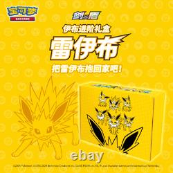 Gift Box Pokemon Eevee GX Vaporeon Jolteon Flareon Brand New Sealed S-Chinese