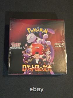 Glory of Team Rocket sv10 Japanese Pokemon Booster Box Sealed. US Seller