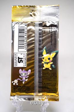 HOLO GUARANTEED Pokémon Neo Genesis 1 Japanese Booster Pack Nintendo 1999 Sealed