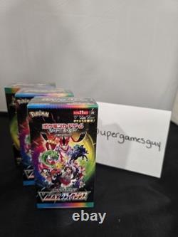HOT RARE Pokémon VMAX Climax s8b Japanese Booster Box NEW Sealed Authentic TCG