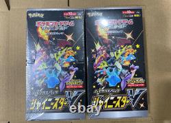 High Class Pack Shiny Star V Sealed Booster Box- S4A-Japanese Pokemon 2 box