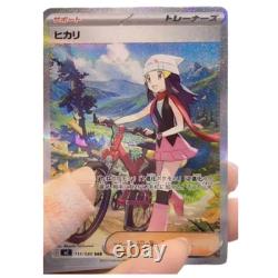 IN STOCK 2025 Pokemon TCG Card Game Japanese Inferno X Booster Box M2 withshrink