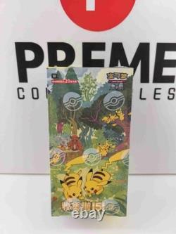 IN STOCK Collection 151C Gather Jumbo Booster Box Sealed Pokémon S-Chinese TCG