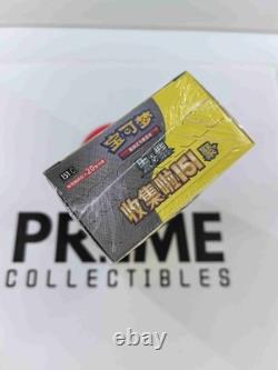 IN STOCK Collection 151C Gather Jumbo Booster Box Sealed Pokémon S-Chinese TCG