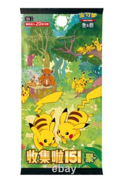 IN STOCK Collection 151C Gather Jumbo Booster Box Sealed Pokémon S-Chinese TCG