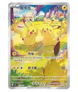 IN STOCK Collection 151C Gather Jumbo Booster Box Sealed Pokémon S-Chinese TCG