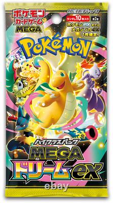 IN STOCK NO TARIFF Pokemon MEGA Dream EX M2a Booster Box Japan High Class Sealed