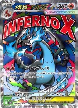 IN STOCK NO TARIFF Pokemon MEGA Dream EX M2a Booster Box Japan High Class Sealed