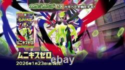 IN STOCK Pokemon Japanese Sealed With Shrink MEGA Munikis Zero Booster Box M3