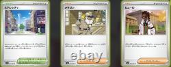 IN STOCK Pokemon Japanese Sealed With Shrink MEGA Munikis Zero Booster Box M3