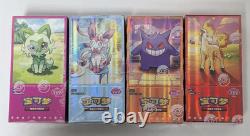 IN STOCK Pokemon S-Chinese Gem Pack Vol. 1-Vol. 4 Sealed Booster Box 4 Box Set