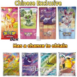 IN STOCK Pokemon S-Chinese Gem Pack Vol. 1-Vol. 4 Sealed Booster Box 4 Box Set