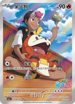 IN STOCK Pokemon S-Chinese Gem Pack Vol. 1-Vol. 4 Sealed Booster Box 4 Box Set