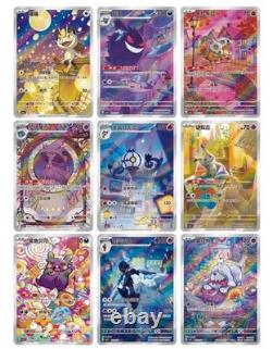 IN STOCK Pokemon S-Chinese Gem Pack Vol. 1-Vol. 4 Sealed Booster Box 4 Box Set