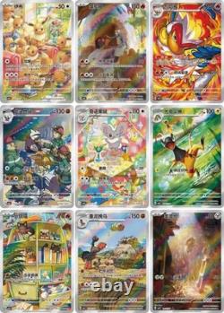 IN STOCK Pokemon S-Chinese Gem Pack Vol. 1-Vol. 4 Sealed Booster Box 4 Box Set